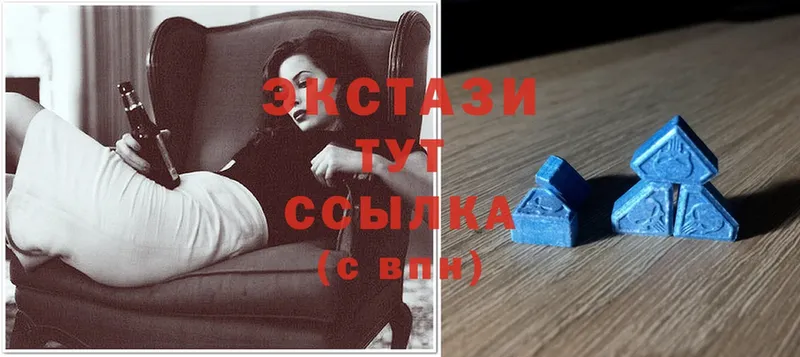 Ecstasy 300 mg  Верхняя Салда 