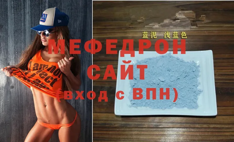 цены   omg ССЫЛКА  Меф mephedrone  Верхняя Салда 